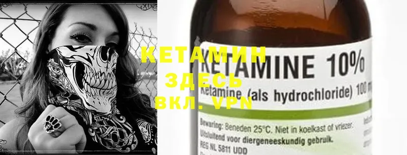 это какой сайт  mega ССЫЛКА  Братск  КЕТАМИН ketamine 